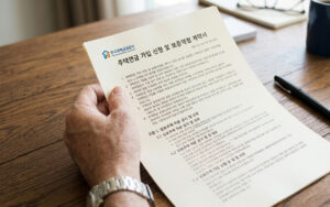 주택연금 조건 신청방법