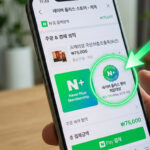 네이버 현대카드 Edition3